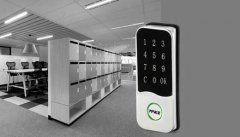 美科更衣柜電子密碼鎖有哪些優點？