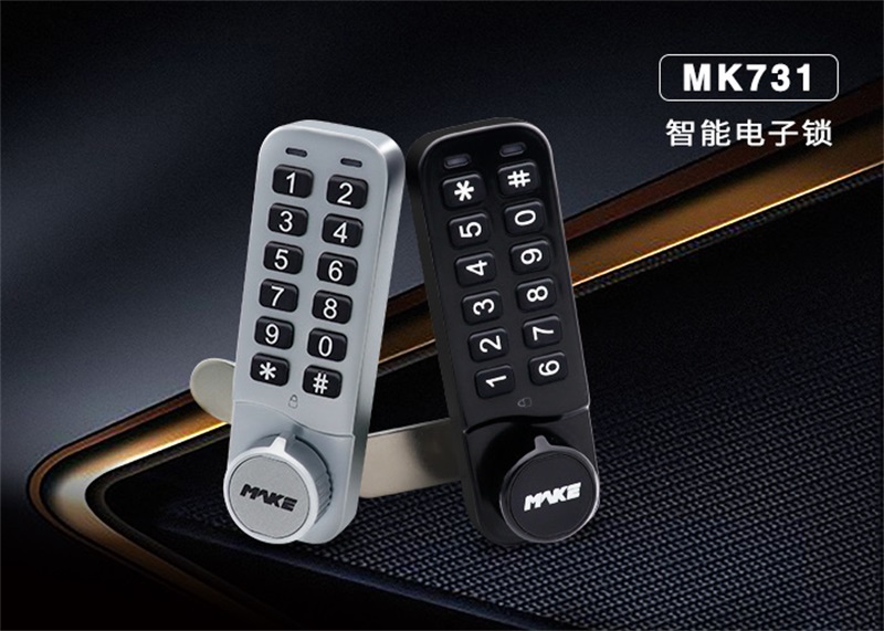 智能寄存柜鎖有哪些類型？